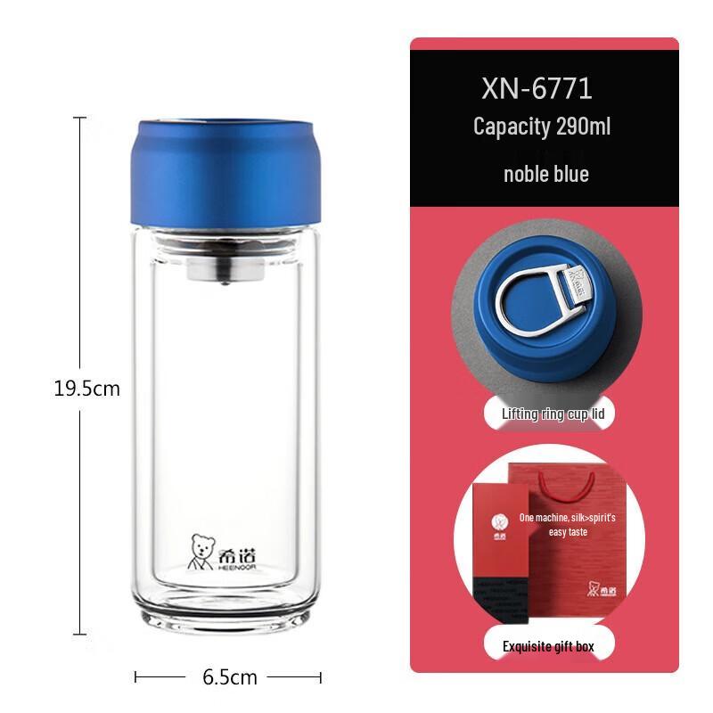 Xinuo Double-Layer Insulated Glass Tumbler