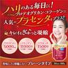 Orihiro Proteoglycan Collagen & Placenta 180g     Anti-Aging Supplement for Skin Elasticity & Hydration
