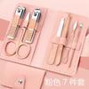 Stainless Steel Nail Care Set 7-Piece Portable Manicure Pedicure Kit Women Men Home Salon Use