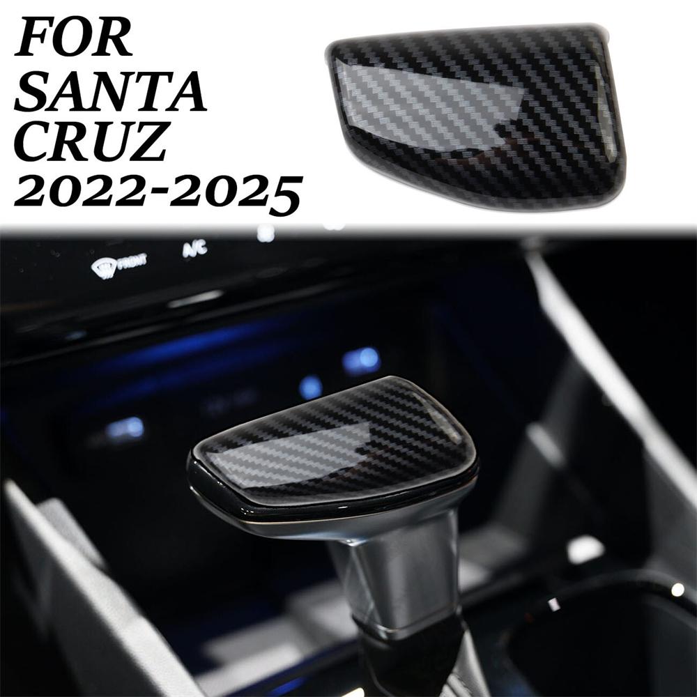 

Carbon Fiber Style Gear Shift Lever Head Trim Cover for Hyundai Santa Cruz 2022+