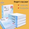 Jiemengzhe Thickened A4 Copy Paper 70g