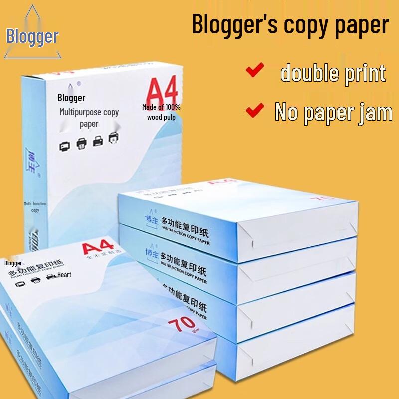 Jiemengzhe Thickened A4 Copy Paper 70g