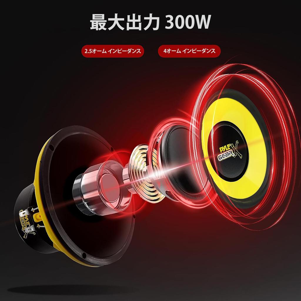 Midbass Speaker Car Maximum Output 300W Rated 150W Car Audio Frequency Sound Pressure 82dB Diameter 16cm Depth 1 Year Warranty Pyle PLG64 [Pyle 16.5cm