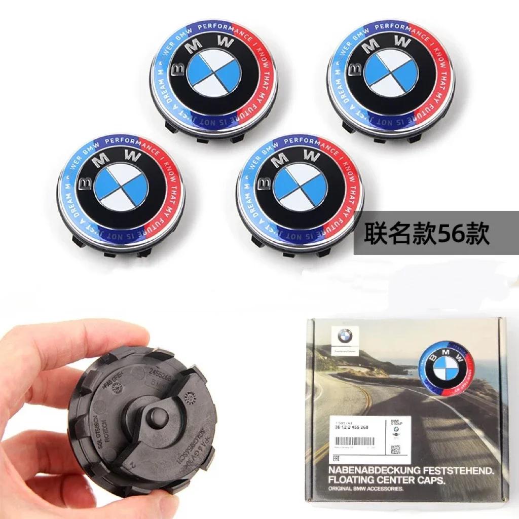 

4 шт. 56/68 мм плаваючі ковпачки на центр коліс для BMW G11 G12 G30 G31 G32 G38 G01 G08 G02 G05 F45 F46 F52 F48 F49 F39 F90 аксесуари 68mm