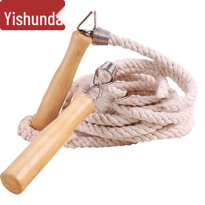 Athletics Training and Competition Equipment