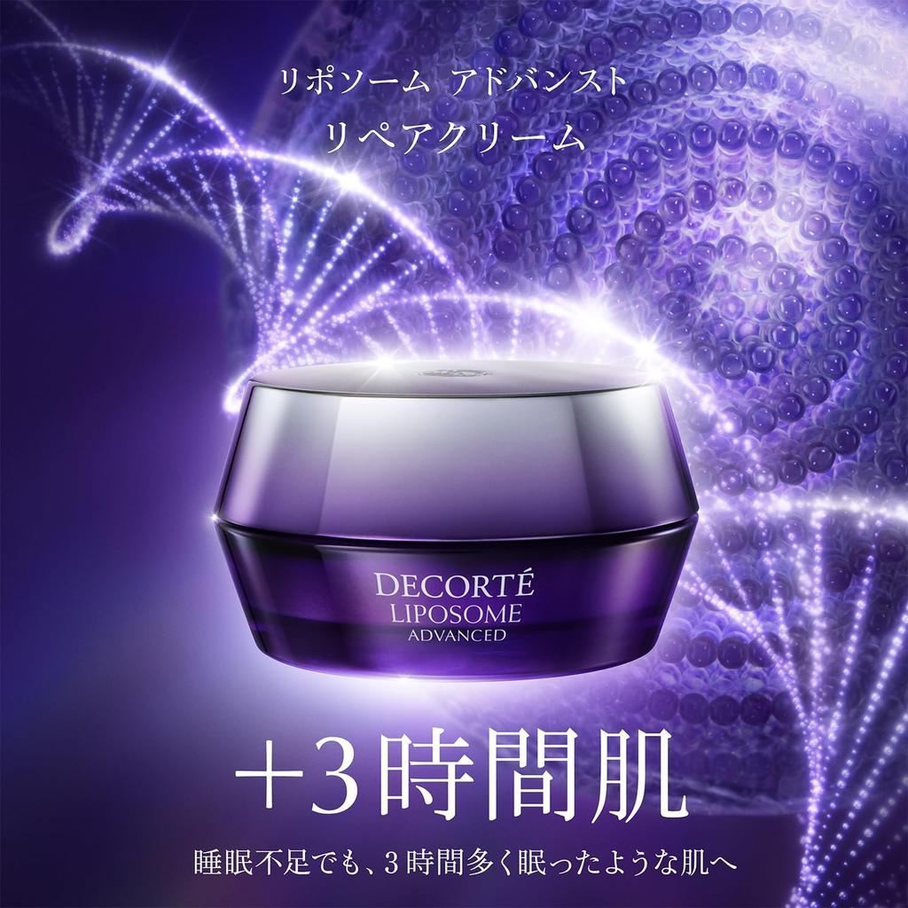DECORTÉ Liposome Advanced Repair Cream 50g