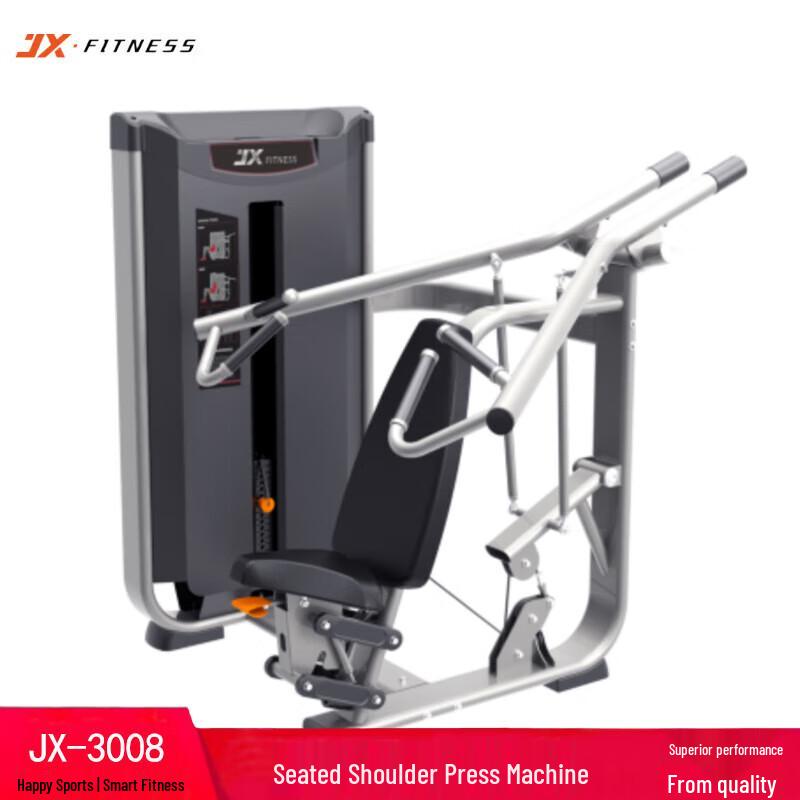 JUNXIA JX-3008 Seated Shoulder Press Trainer