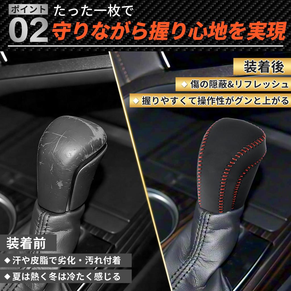 FUELHOOD Compatible with Toyota, Camry XV70 Series, Shift Knob Cover,