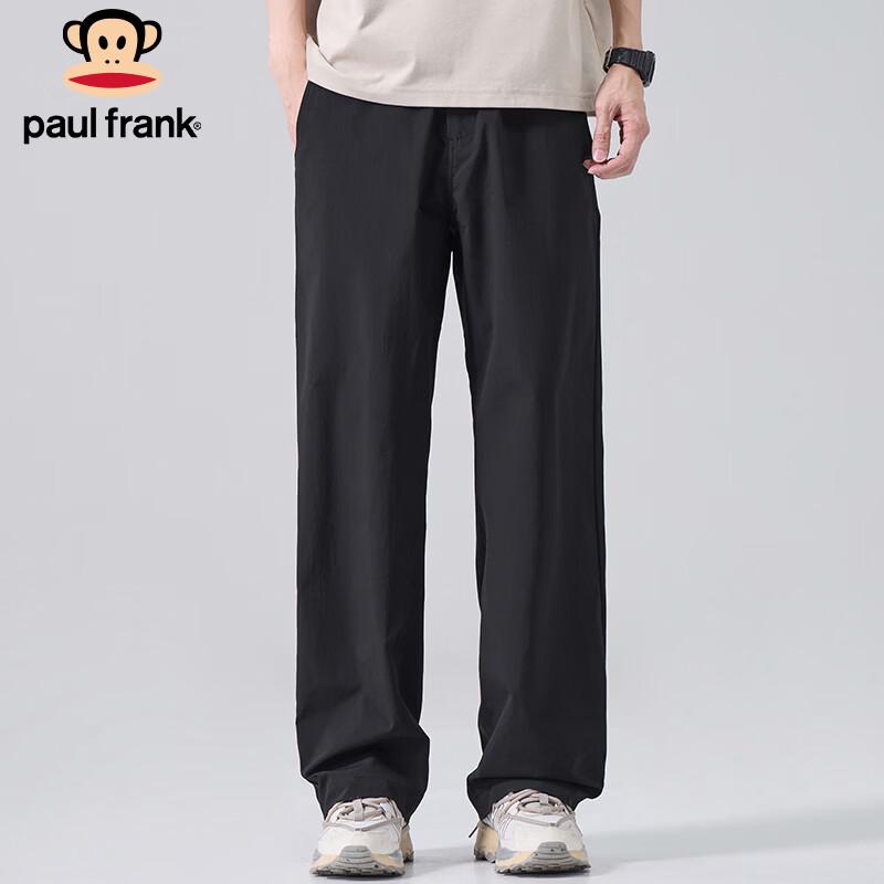 Paul Frank Men's Loose Straight Leg Pants