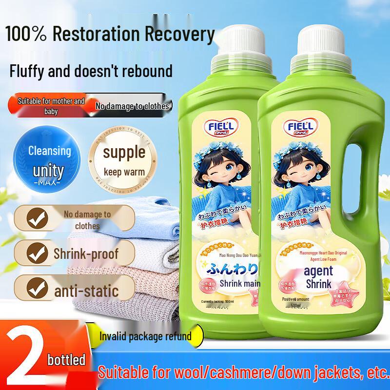 YNK·UNIORAM Specialty Fabric Care Solutions