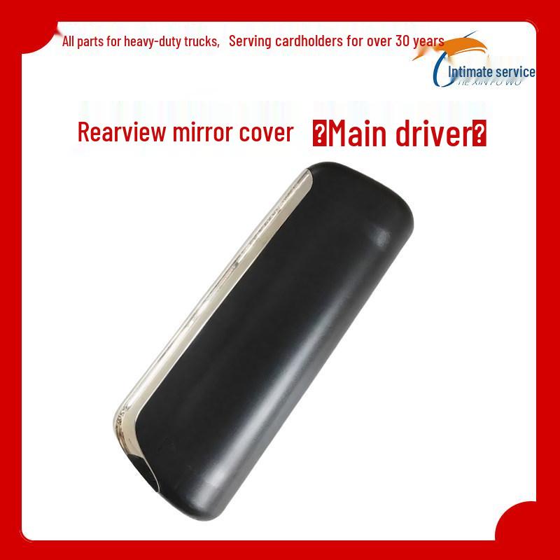 

Reflective Mirror Rear Cover with Backup Camera for JAC Heavy Trucks Liangjian Gallop K3 K5 A5 W Premium Quality