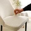 1/2/4/6pcs Jacquard Dining Room Chair Covers Stretch Curved Small Arm Chair Slipcovers Home Seat Cover for Party Wedding Hotel