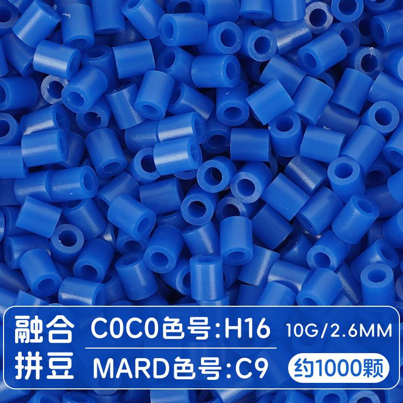 1000Pcs/Pack 2.6Mm Perler Beads Fuse Hama Beads For Diy Handmade Present For Kids Household Decoration Jigsaw Game