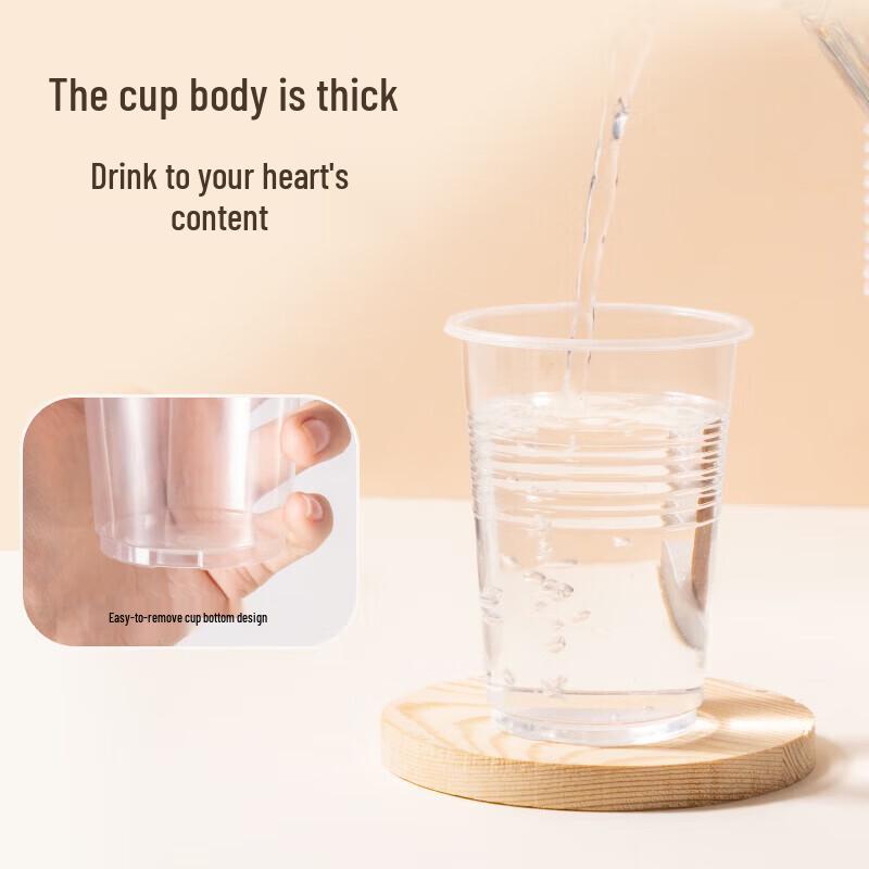 Deli Dexin LL215 Disposable Plastic Cups
