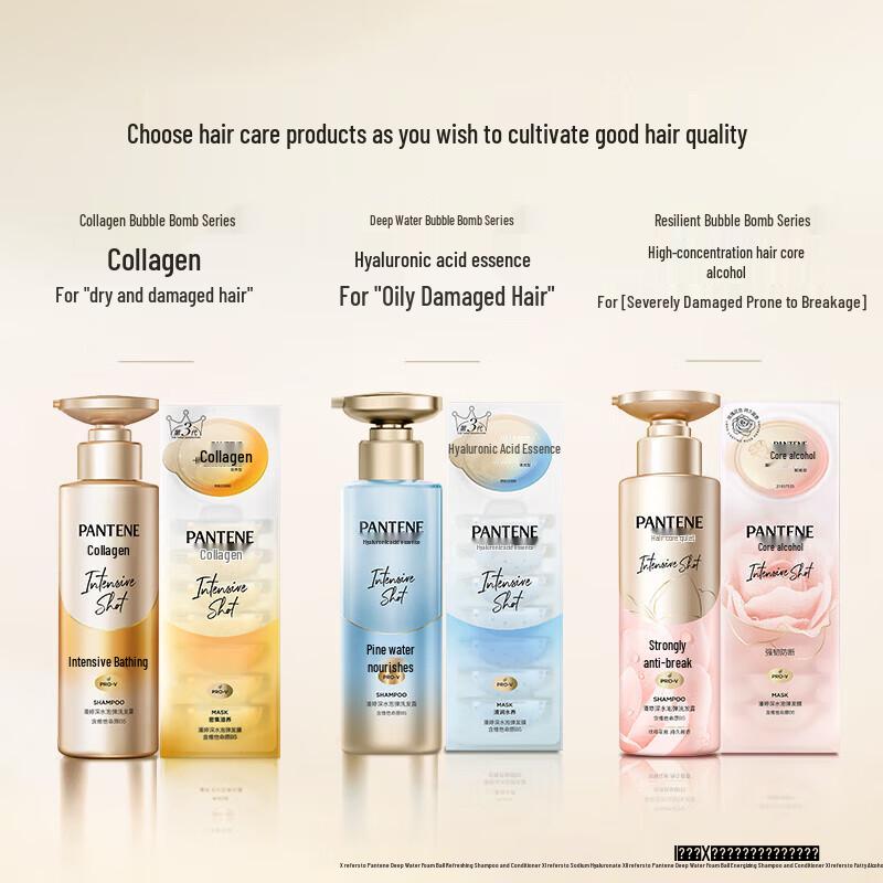Pantene Deep Water Capsule Hair Mask