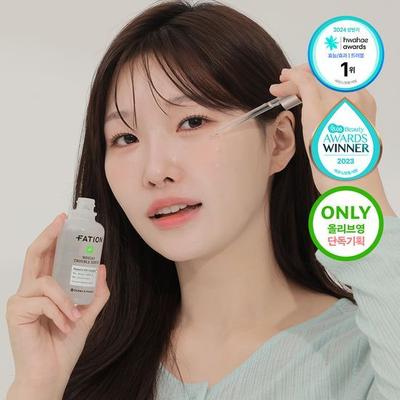 Noscanine Trouble Serum Special (50 ml + 15 ml)