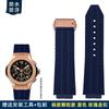 Ανδρικό Λουράκι Ρολογιού από Σιλικόνη Για Hublot Ανθεκτικό στον Ιδρώτα Λουράκι Ρολογιού Yubo Big Bang Classic Καουτσούκ 26x19mm 24x17mm Μπλε καφέ Αξεσουάρ