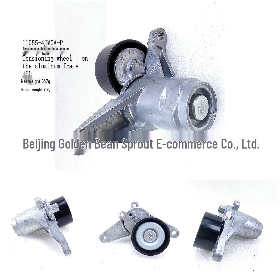 Nissan H60 Tensioner Pulley on Aluminum Bracket (11955-4JM0A-P) Neutral