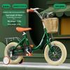 Smart Kids Children's Training Bicycle