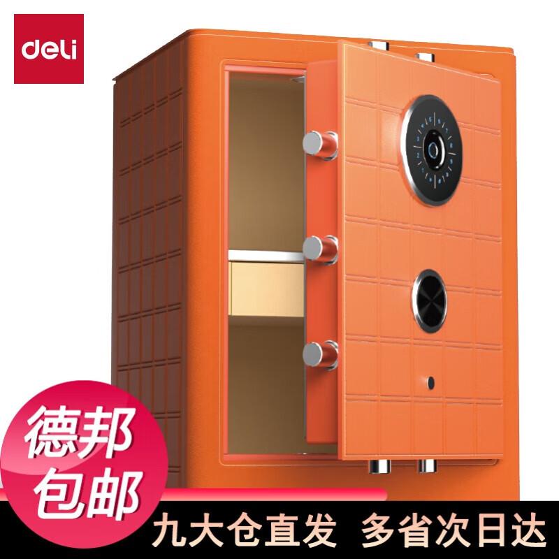 Deli Fingerprint and Password Safe H600 Series