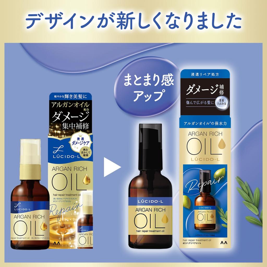 LUCIDO-L Hair Repair Oil Treatment - Argan Oil Leave-In (60ml) + Hair Mask Sample (10g) | Damage Repair & Nourishment
