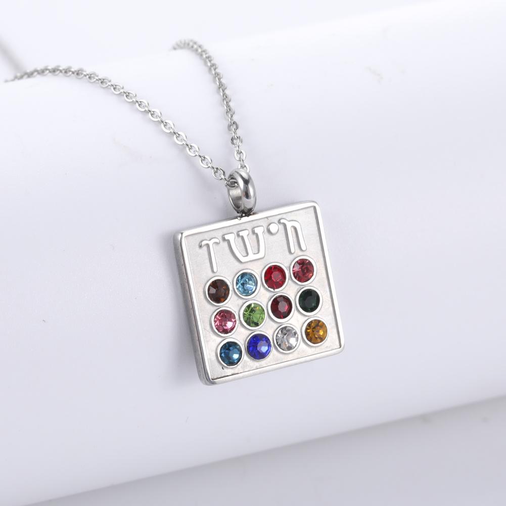 12 Tribes Filled Rhinestone Pendant Necklace Vintage Square Hebrew Lucky Amulet Talisman Stainless Steel Religious Jewelry 45cm