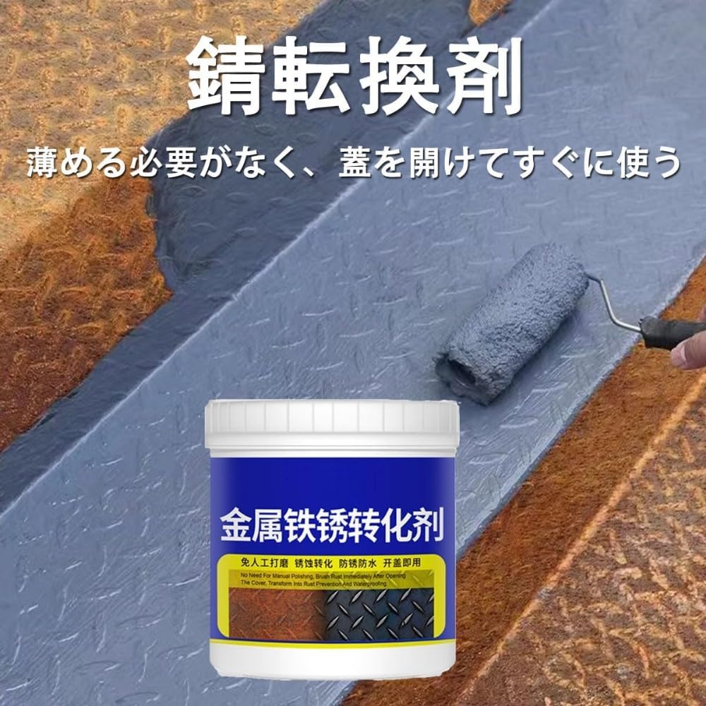 Wafity Rust Rust Preventative Can Be Applied Over Rust Black Rust Rust Preventative for Rust for Bicycles Converter, Paint, Rust, Converter,