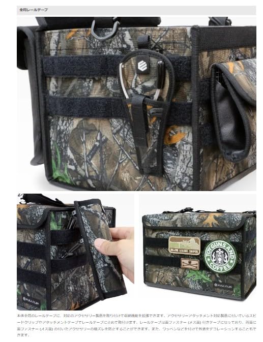 INNER HATCH Hatch Fishing Bass Trout Bag Made In Japan Camo [Full Clip] 29.5Inner 29.5 FGB-006 (Backwood BWD)