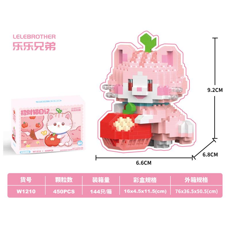 Lucid Cat Meng Fun Children And Girls Assembling Building Blocks Toys Wholesale Ornaments Gifts