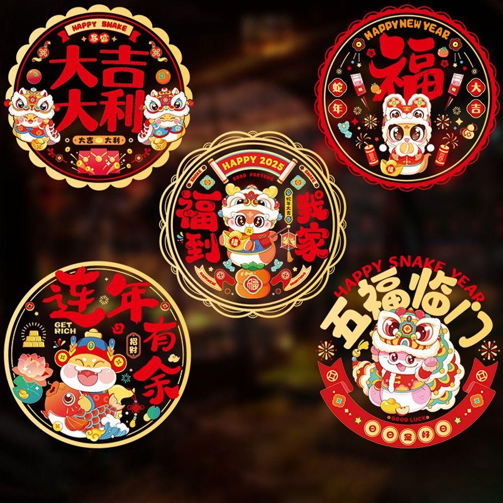 Chinese Style Spring Festival Window Grilles Decorative Snake  Year Window Decals  Home Decoration