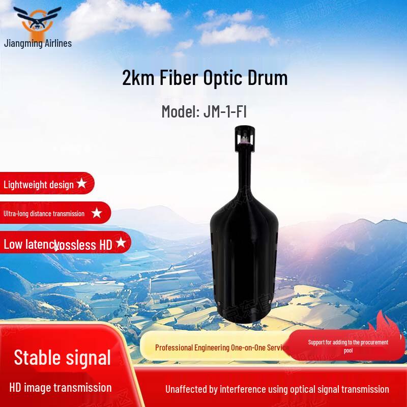 JM-1-FI Drone Optical Fiber Barrel
