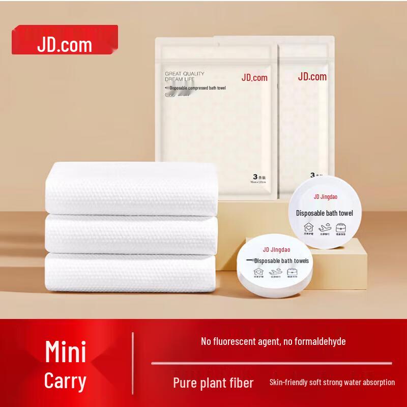 Disposable Compressed Bath & Face Towel Set (3-Pack)