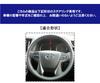 DIY Steering Wheel Leather Wrapping Kit for Toyota Alphard Vellfire and Prado Perforated Leather On Both Black Leather On Top and Coffee and a Burnt