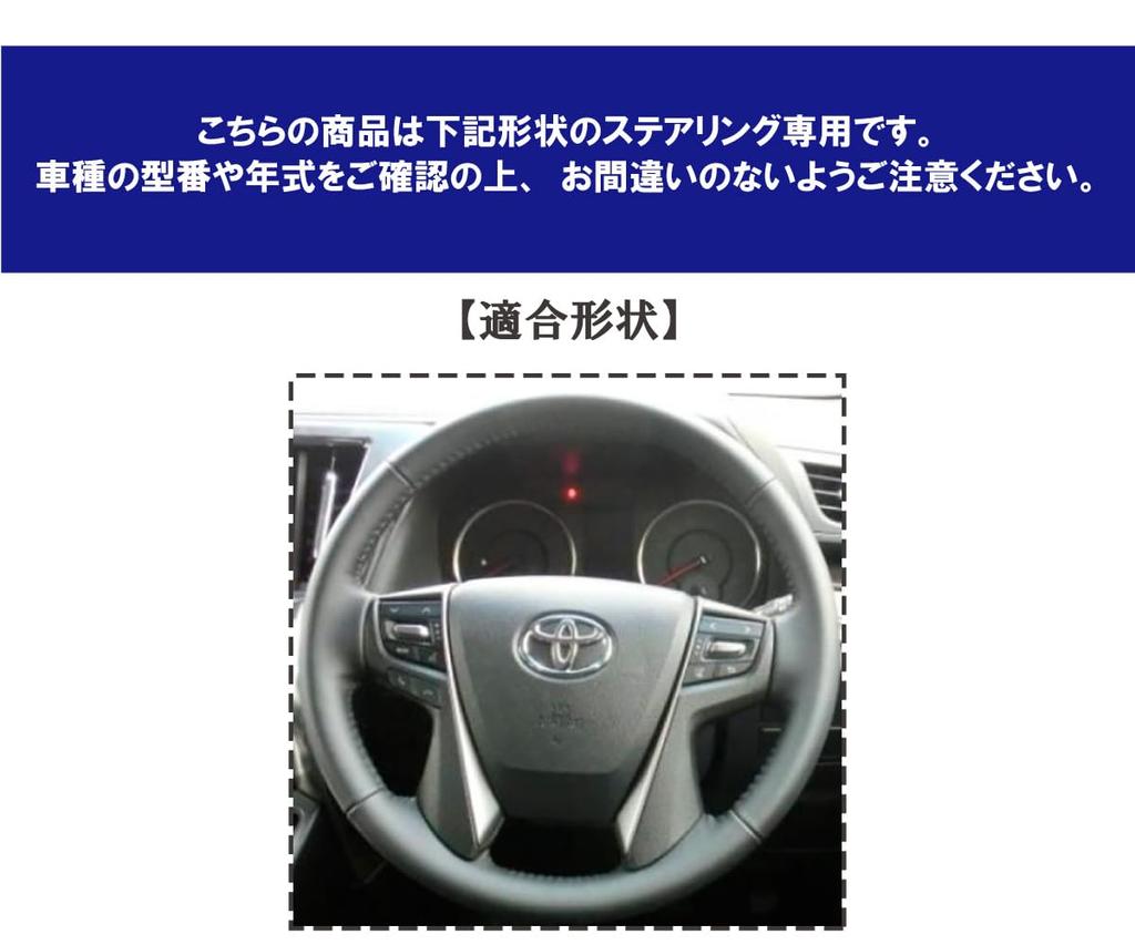 DIY Steering Wheel Leather Wrapping Kit for Toyota Alphard Vellfire and Prado Perforated Leather On Both Black Leather On Top and Coffee and a Burnt