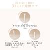 [RESALON Official] RVC Refining Cream 35g Moisturizing Cream for Firmness, Elasticity, Brightening, Radiance, Non-greasy, Hydrating, Anti-aging,