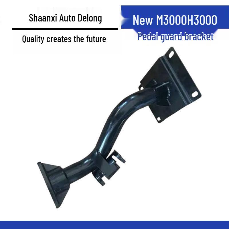 Shaanxi Delong M3000/H3000 Foot Pedal Bracket & Guard Mount Standard