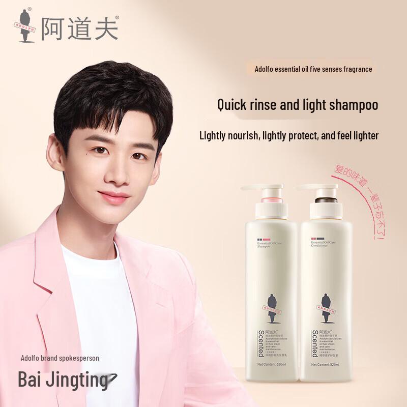 

Adollf Essential Oil Anti-Dandruff Shampoo