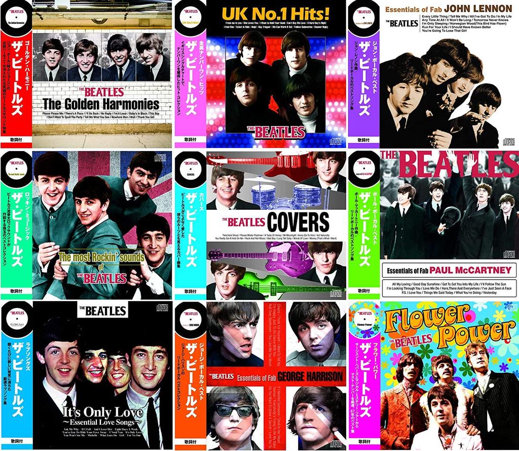 The Beatles All the Best 9-CD Set HX-001P-009P