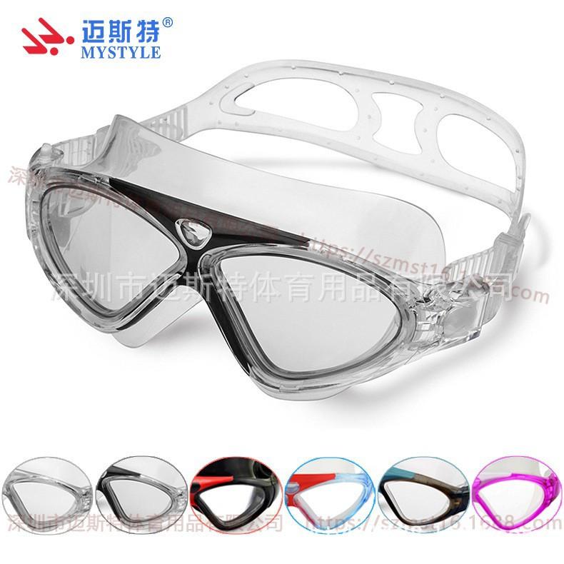 Large-frame Casual Swimming Goggles, Leak-proof, Anti-fog, Electroplated Swimming Goggles, Comfortable for Men and Women, Maister