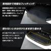 Yours 90 Series Noah Voxy Dedicated Rear Bumper Guard Scratch New Car Dedicated Custom Dress NOAH Boxy S (Yours), Mat, Fabric, Prevention, Guard,