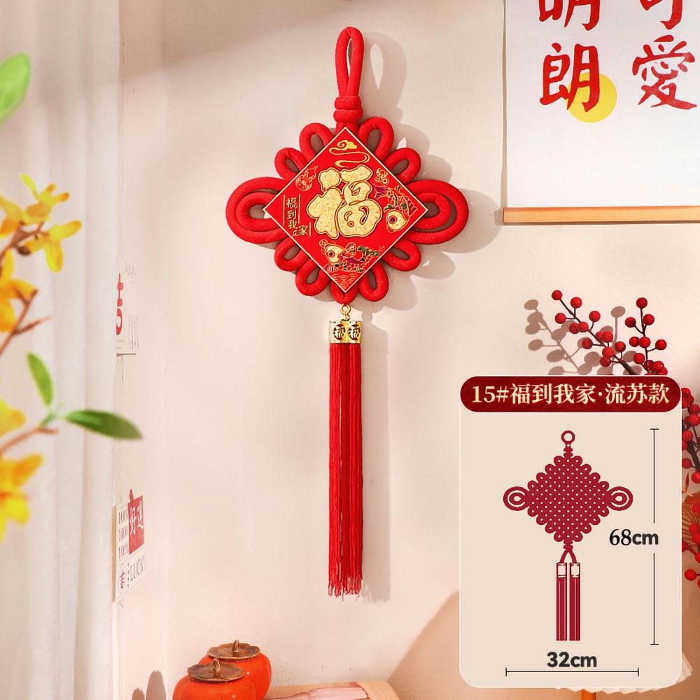 15#Chinese Knot Fu Pendant Red Glittering Fuzi Carp Chinese Knot Decoration New Year Spring Festival Home Decoration Accessories