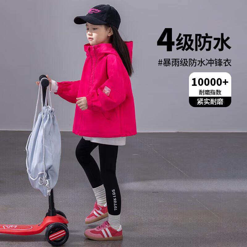 Girls  Waterproof Outdoor Jacket 140