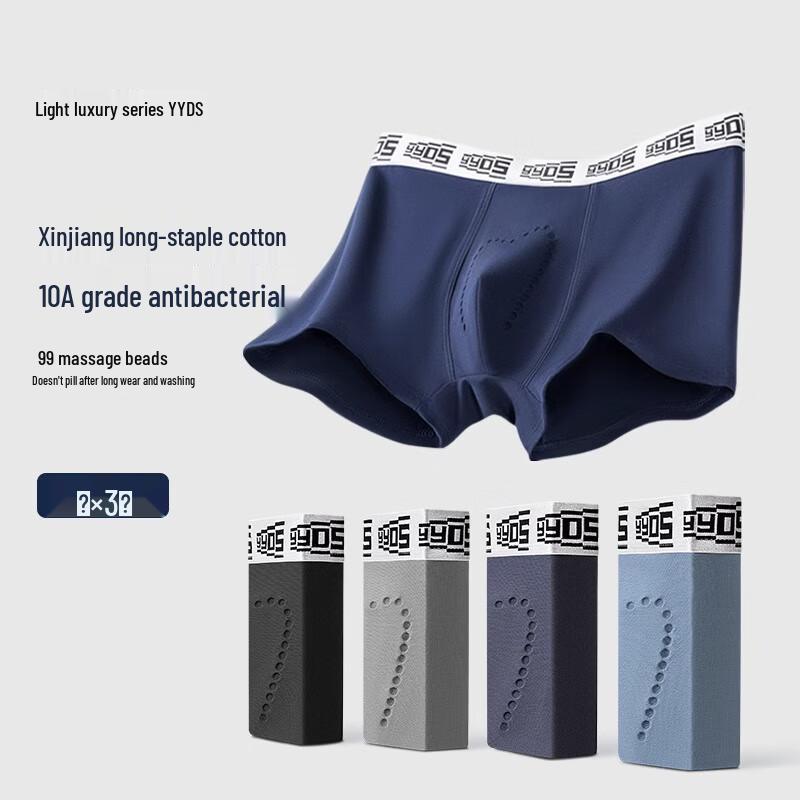 Men's Modal Cotton Antibacterial Boxer Briefs 3-Pack