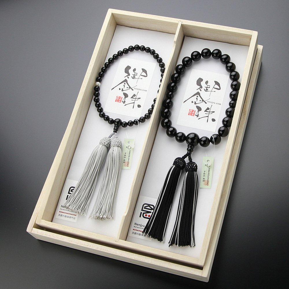 Prayer Mala Beads for Men Black Pure Silk Mala Beads for Women 7 Black Freshwater Pure Silk Pair Set Prayer Kyoto Prayer Kyoto Prayer Informal