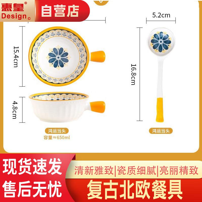 Huipu Nordic Ceramic Tableware Set