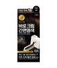 Rien Black Hair Secret Baro Cream Easy Hair Dye 80g [Select 1 of 3]