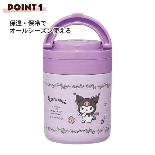 Skater Thermal/Cold Soup Jar 300ml with Folding Handle Antibacterial Sanrio Kuromi Flower Retro LJFO3AG