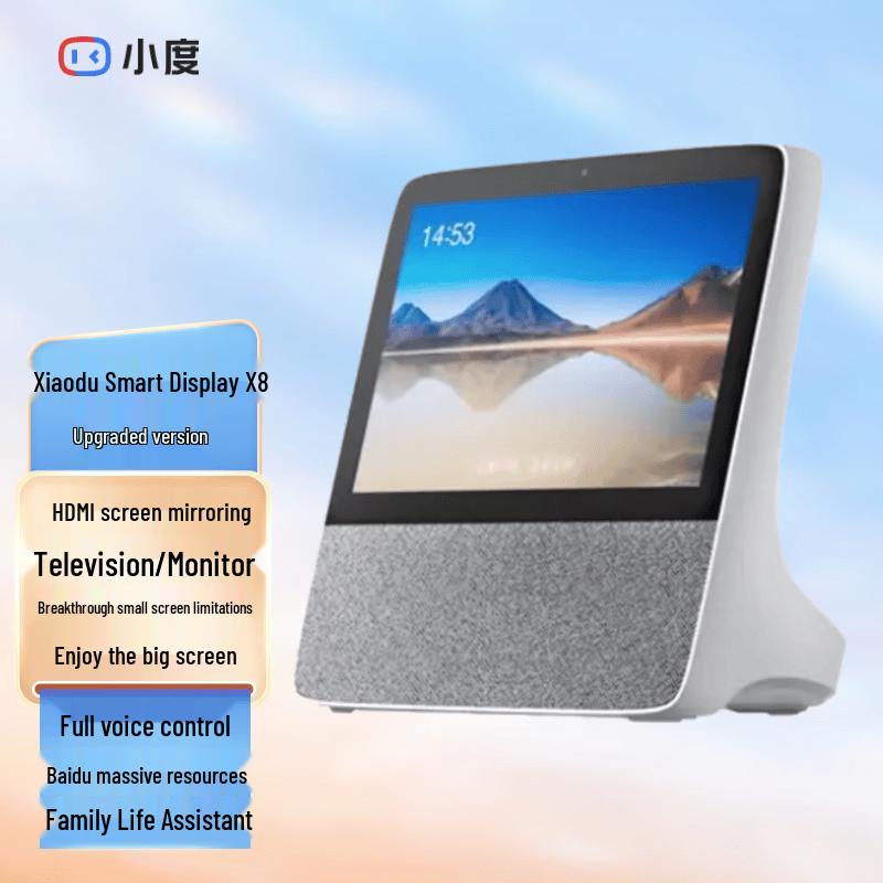 Xiaodu Smart Display X8 Pro