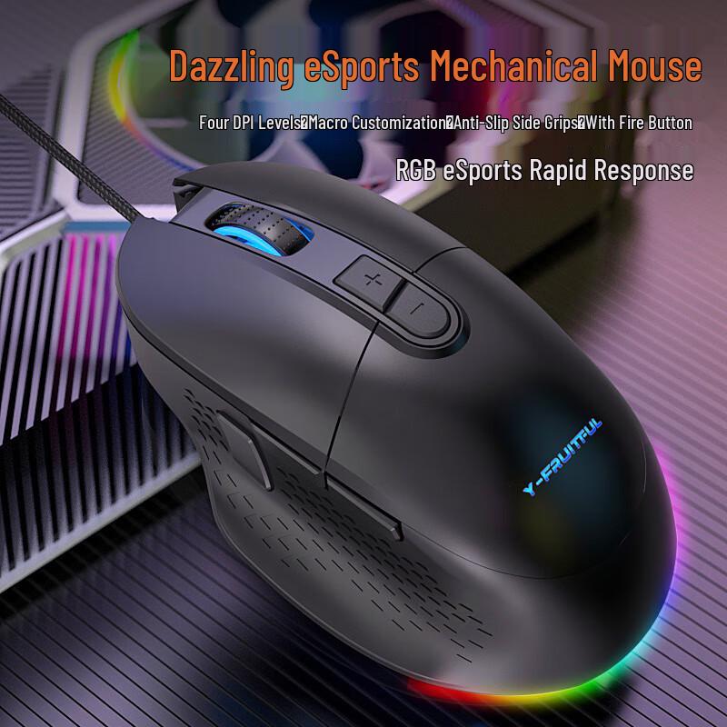 Y-FRUITFUL M63 Wired Gaming Mouse