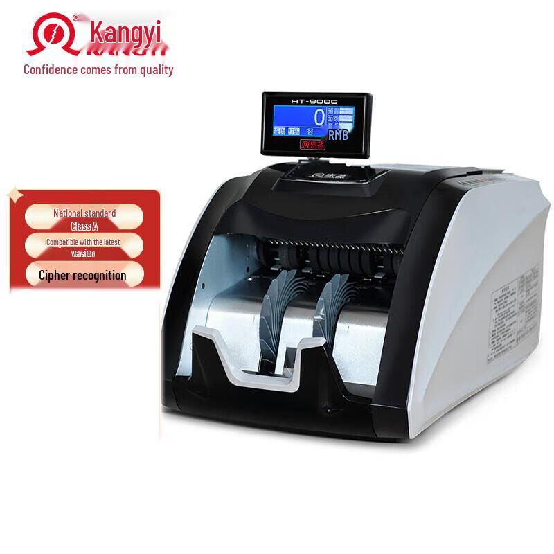 Kangyi JBYD-HT-9000(A) Smart Bank-Grade Currency Counter with Serial Number Recognition